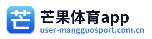 芒果体育app